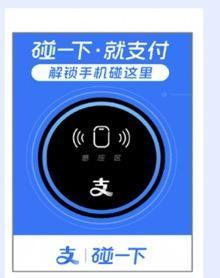 收钱码与点餐码